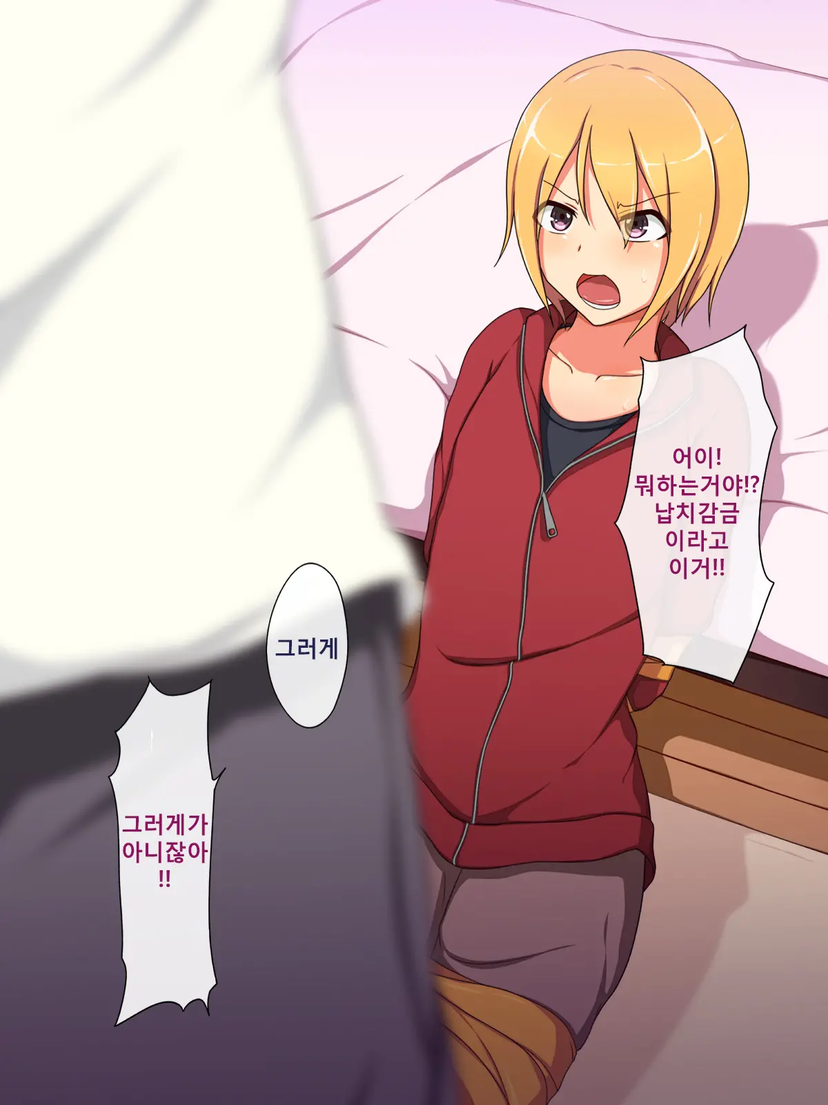 Otokonoko ♂ Icha-Love Sex ~Boku Wa Kono Houhou De Otokonoko O GET Shimashita!~